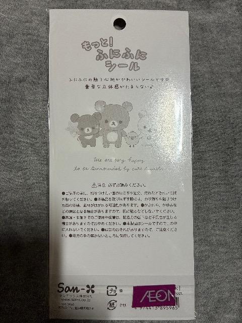 �����b�N�}�@�V�[�� �� �A�j��/�R�~�b�N/�L�����N�^�[�� 