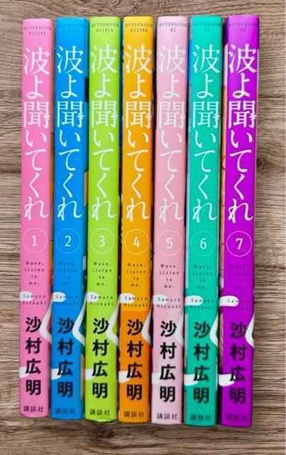 �g�敷���Ă���@1���`7�� 7���Z�b�g�@�����L��  �� �A�j��/�R�~�b�N/�L�����N�^�[�� 