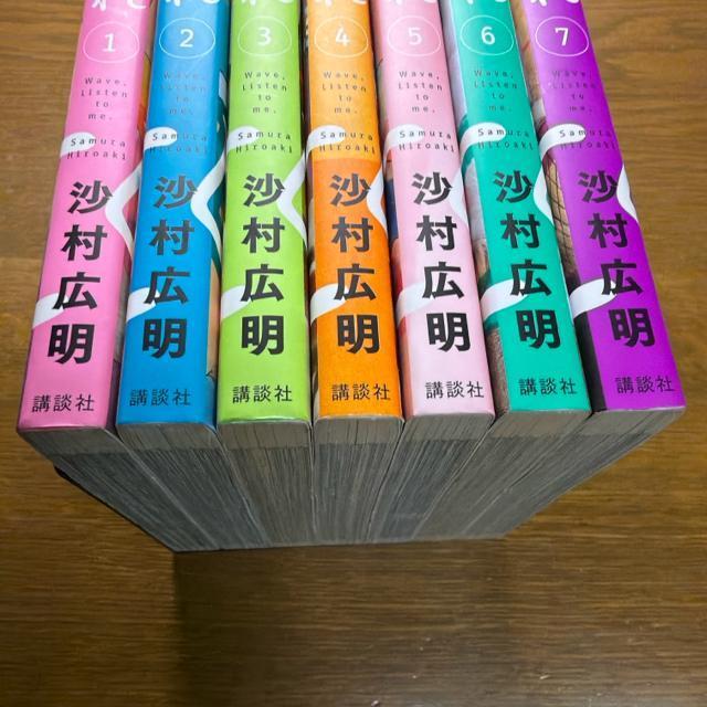 �g�敷���Ă���@1���`7�� 7���Z�b�g�@�����L�� �� �A�j��/�R�~�b�N/�L�����N�^�[�� 