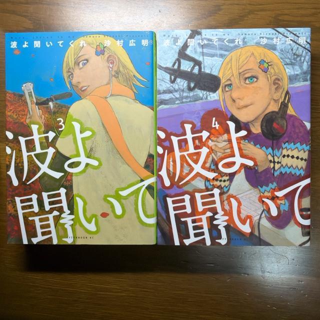 �g�敷���Ă���@1���`7�� 7���Z�b�g�@�����L�� �� �A�j��/�R�~�b�N/�L�����N�^�[�� 