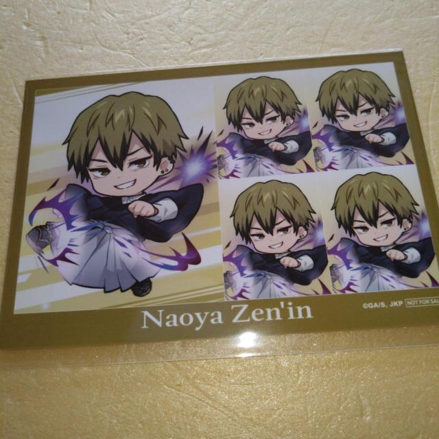 禪院直哉 購入特典ブロマイド 呪術廻戦 まるくじ Battle Mode < アニメ/コミック/キャラクター 禪院直哉 購入特典ブロマイド 呪術廻戦 まるくじ Battle Mode < アニメ/コミック/キャラクターの