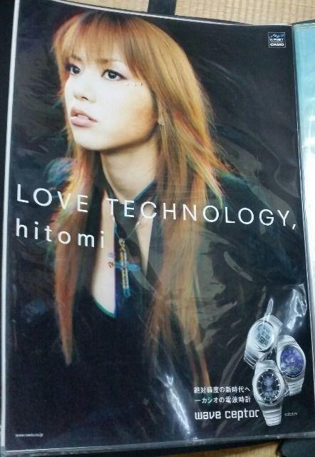CASIO カシオ hitomi 販促ポスター 3枚セット 非売品 腕時計 レア CASIO カシオ hitomi 販促ポスター 3枚セット 非売品 腕時計 レア