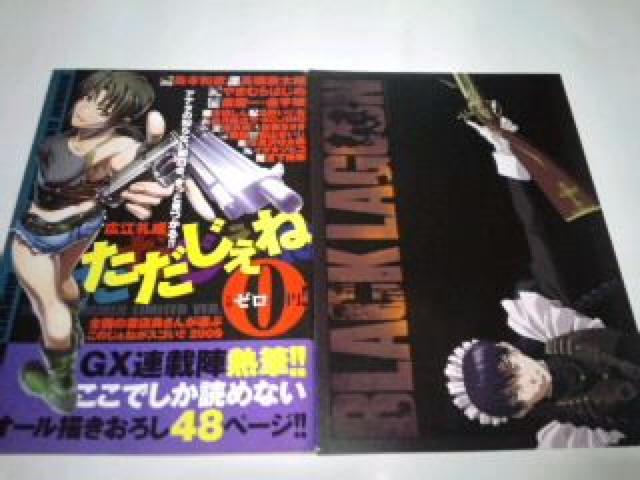 ubNO[@񔄕i@@ObY@Zbg@rN  Aj/R~bN/LN^[ 