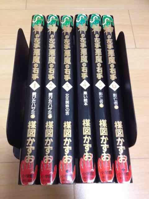 _̍舫̉E@S6}  Aj/R~bN/LN^[ 