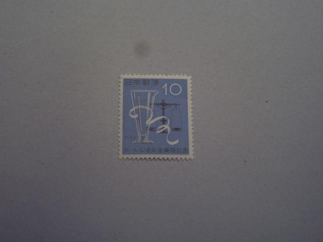 【未使用】1959年 メートル法完全実施記念 1枚 < ホビー 【未使用】1959年 メートル法完全実施記念 1枚 < ホビーの