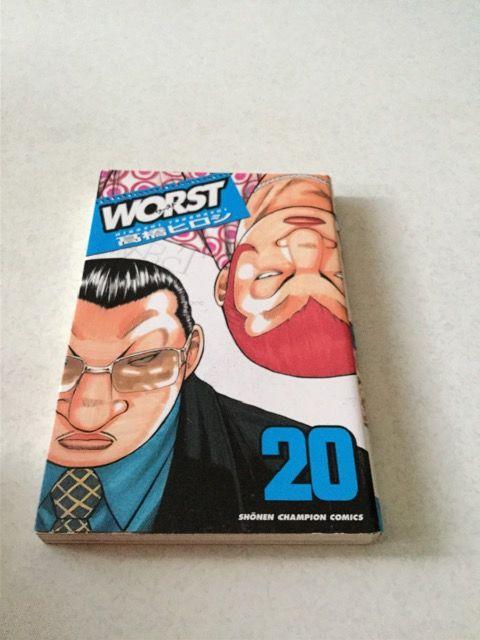 WORST ワースト 20 初版本 L29 < アニメ/コミック/キャラクター WORST ワースト 20 初版本 L29 < アニメ/コミック/キャラクターの