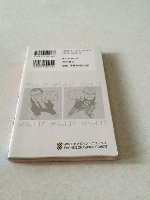 WORST ワースト 20 初版本 L29 < アニメ/コミック/キャラクター WORST ワースト 20 初版本 L29 < アニメ/コミック/キャラクターの