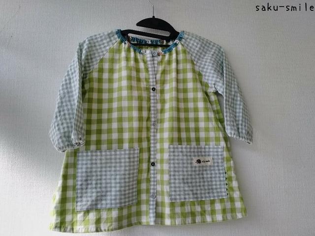 saku-smile   XbN@90~100@{^ႢhJ 