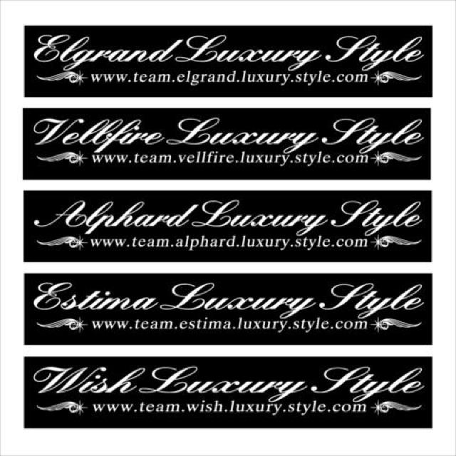 ベルファイア Luxury Style  100センチ < 自動車/バイク ベルファイア Luxury Style  100センチ < 自動車/バイク