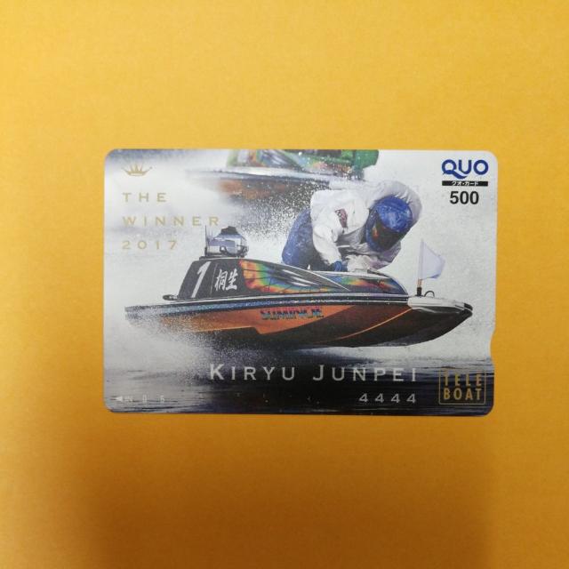 500円QUOカード1枚 普通郵便送料無料 < チケット/金券  500円QUOカード1枚 普通郵便送料無料  < チケット/金券の