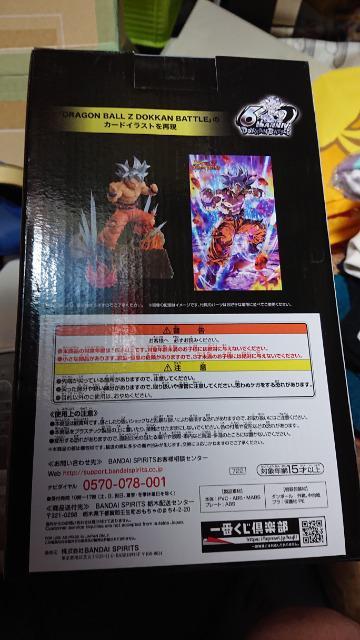 ドラゴンボール一番くじ・ドッカンバトル・ラストワン賞 < アニメ/コミック/キャラクター  ドラゴンボール一番くじ・ドッカンバトル・ラストワン賞 < アニメ/コミック/キャラクターの