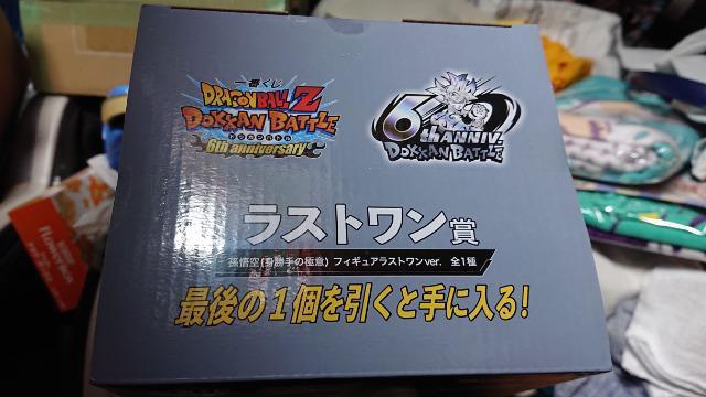 ドラゴンボール一番くじ・ドッカンバトル・ラストワン賞 < アニメ/コミック/キャラクター  ドラゴンボール一番くじ・ドッカンバトル・ラストワン賞 < アニメ/コミック/キャラクターの