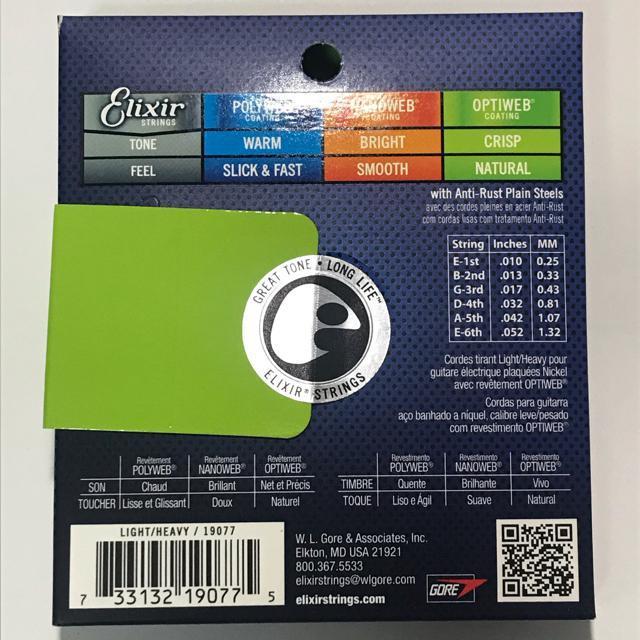 エリクサー 10-52 オプティウェブ ライト/ヘヴィ 19077 < ホビー  エリクサー 10-52 オプティウェブ ライト/ヘヴィ 19077 < ホビーの