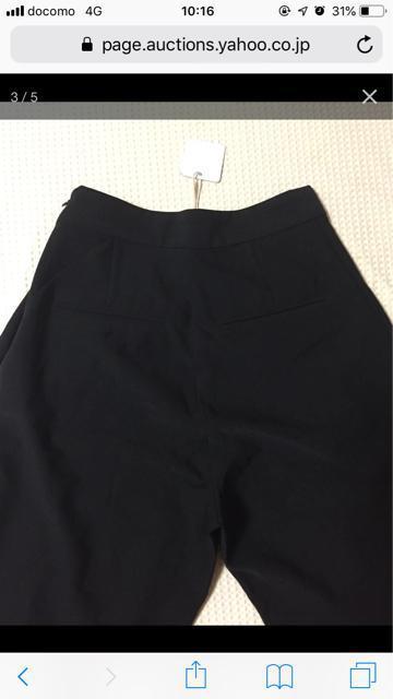 43.新品☆マウジー☆テーパードパンツ☆黒/ブラック☆サイズ1 < 女性ファッション  43.新品☆マウジー☆テーパードパンツ☆黒/ブラック☆サイズ1 < 女性ファッションの