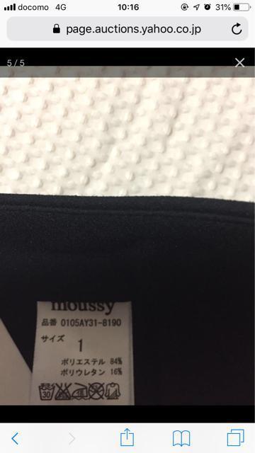 43.新品☆マウジー☆テーパードパンツ☆黒/ブラック☆サイズ1 < 女性ファッション  43.新品☆マウジー☆テーパードパンツ☆黒/ブラック☆サイズ1 < 女性ファッションの