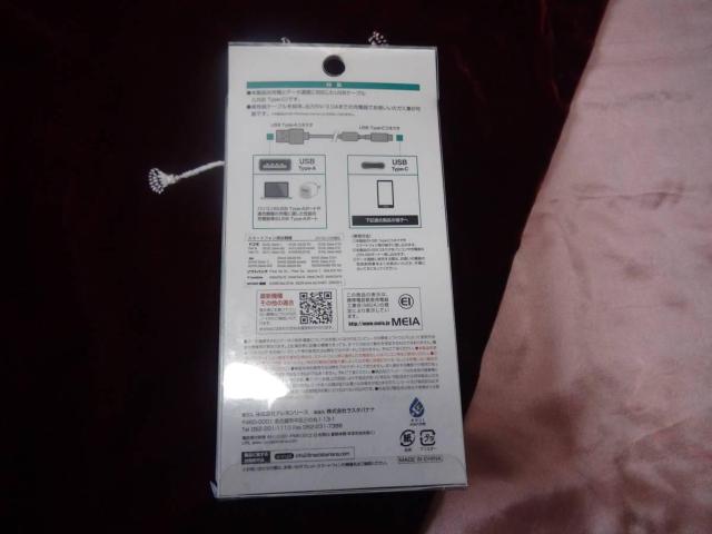 Type-C USB ケーブル Android スマホ タブレット充電!。2 < PC本体/周辺機器 Type-C USB ケーブル Android スマホ タブレット充電!。2 < PC本体/周辺機器の