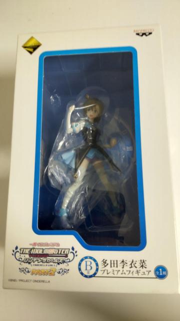 tBMA ACh}X^[ VfK[Y PART2 B  cߍ v~AtBMA Ԃv~A   Aj/R~bN/LN^[ 