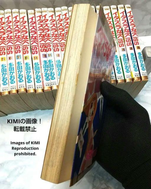 イタズラなKISS 全23巻完結 マーガレットコミックス 多田 かおる 集英社 < アニメ/コミック/キャラクター  イタズラなKISS 全23巻完結 マーガレットコミックス 多田 かおる 集英社 < アニメ/コミック/キャラクターの