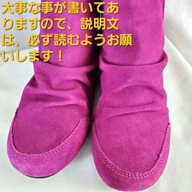 込み★ドクターショール★可愛い!スエードショートブーツ★M★訳アリ★ < 女性ファッション  込み★ドクターショール★可愛い!スエードショートブーツ★M★訳アリ★ < 女性ファッションの