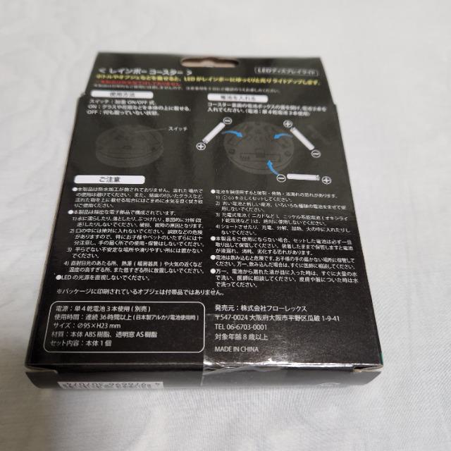 レインボーコースター2個セット < インテリア/ライフ  レインボーコースター2個セット < インテリア/ライフの