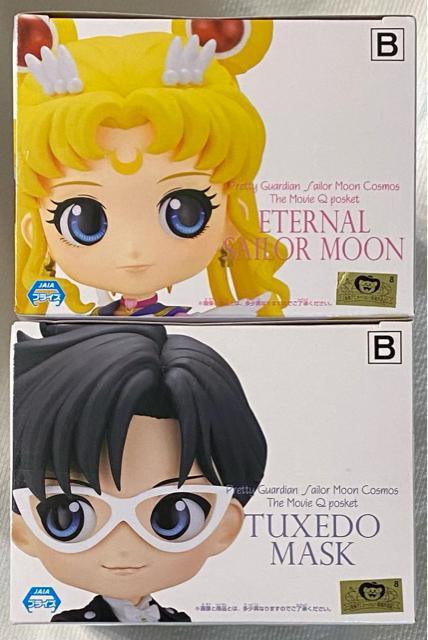 劇場版「美少女戦士セーラームーンCosmos」Q posket ETERNAL SAILOR MOON&TUXEDO MASK B < アニメ/コミック/キャラクター  劇場版「美少女戦士セーラームーンCosmos」Q posket ETERNAL SAILOR MOON&TUXEDO MASK B < アニメ/コミック/キャラクターの