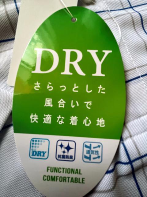 Mサイズ!高貴紳士的!爽やかな紳士的!抗菌防臭!さらっと着心地DRY!通気性抜群!半袖カノコポロシャツ!新品タグ付き! < 男性ファッション  Mサイズ!高貴紳士的!爽やかな紳士的!抗菌防臭!さらっと着心地DRY!通気性抜群!半袖カノコポロシャツ!新品タグ付き! < 男性ファッションの
