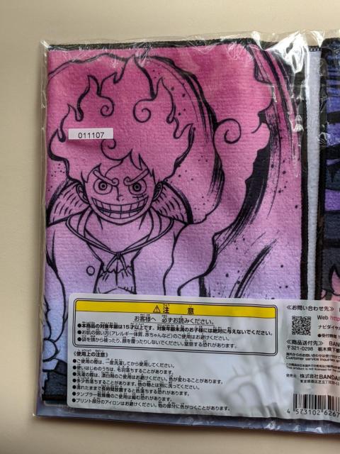 一番くじワンピース  BEYOND THE LEVEL  タオル  ルフィ < アニメ/コミック/キャラクター  一番くじワンピース  BEYOND THE LEVEL  タオル  ルフィ < アニメ/コミック/キャラクターの