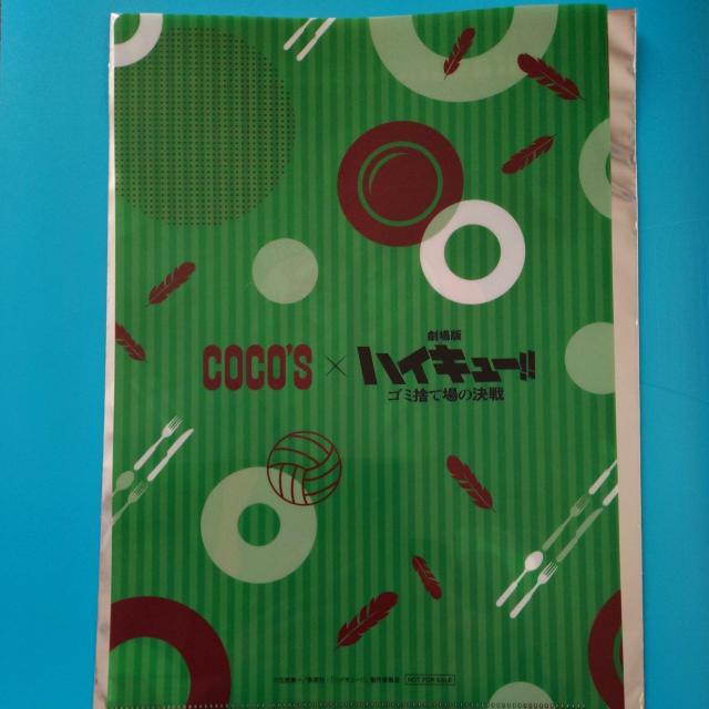 クリアファイル◇COCO'S ココス◇烏野 澤村大地◇開封済未使用 < アニメ/コミック/キャラクター  クリアファイル◇COCO'S ココス◇烏野 澤村大地◇開封済未使用 < アニメ/コミック/キャラクターの