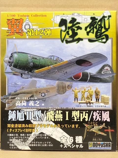 F 1/100  12e h O퓬@ 򉍇T^   zr[ 