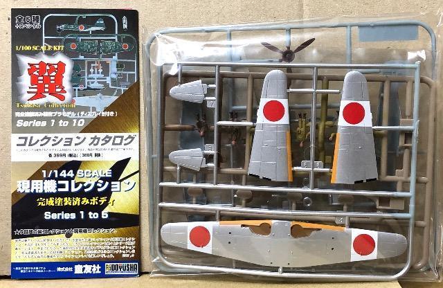 F 1/100  12e h O퓬@ 򉍇T^  zr[ 