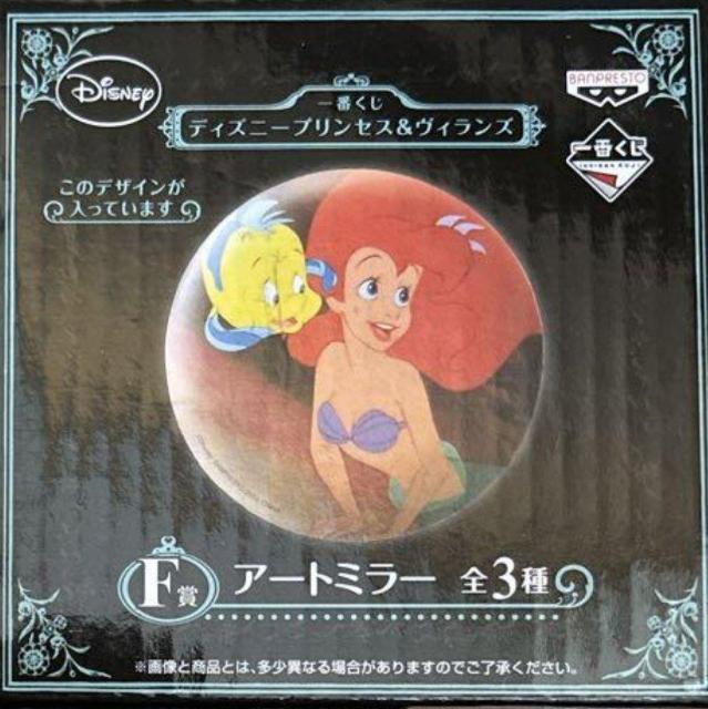 ディズニープリンセス&ヴィランズ一番くじ/F賞アートミラー/アリエル/モバペイ < アニメ/コミック/キャラクター  ディズニープリンセス&ヴィランズ一番くじ/F賞アートミラー/アリエル/モバペイ  < アニメ/コミック/キャラクターの