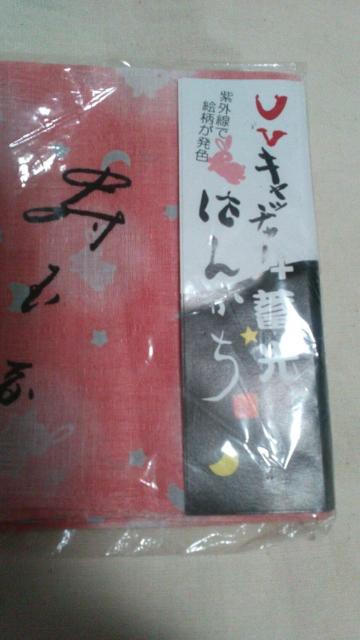 UV�L���b�`���[&�~���n���J�`  �s���N ���g�p�i �� �����t�@�b�V������ 