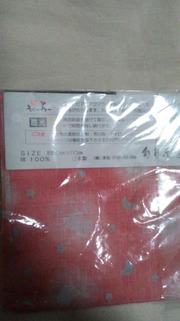 UV�L���b�`���[&�~���n���J�`  �s���N ���g�p�i �� �����t�@�b�V������ 