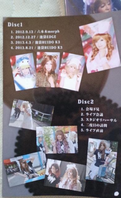 ☆追憶と相伝のラプソディ☆やっくんメモリアルディ:絆.2☆DVD-BOX < タレントグッズ  ☆追憶と相伝のラプソディ☆やっくんメモリアルディ:絆.2☆DVD-BOX < タレントグッズの