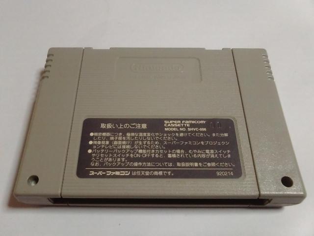 SFC/y5{180~z΂SG2ᓽ炭炭zցqeς݁ry\tĝ݁zdrOK!Di