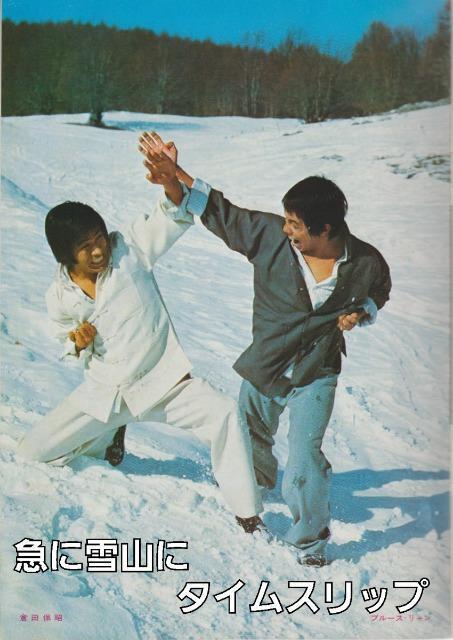 ☆ドラゴン世界を征く☆日本語字幕版☆和製ドラゴン倉田保昭 < CD/DVD/ビデオ  ☆ドラゴン世界を征く☆日本語字幕版☆和製ドラゴン倉田保昭 < CD/DVD/ビデオの