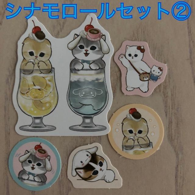 A シナモロール サンリオ モフサンド ピースシール ハローキティ シール ポムポムプリン < アニメ/コミック/キャラクター  A シナモロール サンリオ モフサンド ピースシール ハローキティ シール ポムポムプリン  < アニメ/コミック/キャラクターの