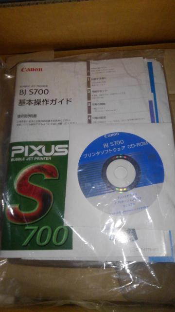 特価品 Canon PIXUS BJ S700 プリンター Bランク 通電確認済み 付属品完備 ジャンク キャノン  < PC本体/周辺機器  特価品 Canon PIXUS BJ S700 プリンター Bランク 通電確認済み 付属品完備 ジャンク キャノン  < PC本体/周辺機器の