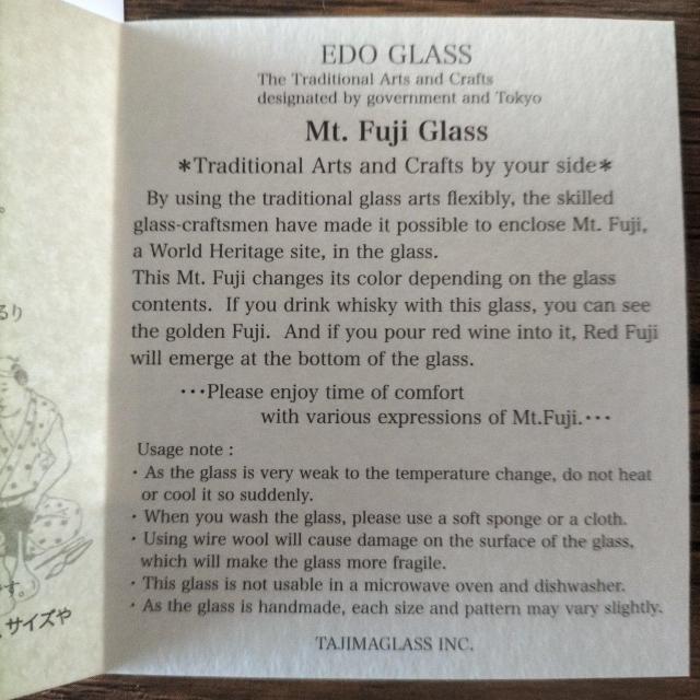 高島屋 ロックグラス 新品未使用 江戸硝子 富士山 < インテリア/ライフ  高島屋 ロックグラス 新品未使用 江戸硝子 富士山 < インテリア/ライフの
