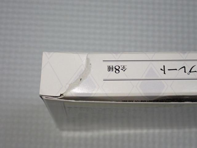 ジョジョの奇妙な冒険 一番くじ G賞 ガラスプレート < アニメ/コミック/キャラクター  ジョジョの奇妙な冒険 一番くじ G賞 ガラスプレート < アニメ/コミック/キャラクターの
