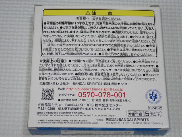 ジョジョの奇妙な冒険 一番くじ G賞 ガラスプレート < アニメ/コミック/キャラクター  ジョジョの奇妙な冒険 一番くじ G賞 ガラスプレート < アニメ/コミック/キャラクターの