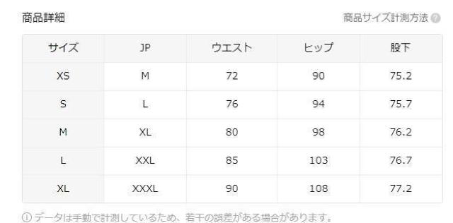 残り1点★爆ヤス価格2690円★メンズ スリムフィット ジーンズ - ストレッチ オールシーズン USAサイズM(日本サイズXL) < 男性ファッション  残り1点★爆ヤス価格2690円★メンズ スリムフィット ジーンズ - ストレッチ オールシーズン USAサイズM(日本サイズXL) < 男性ファッションの
