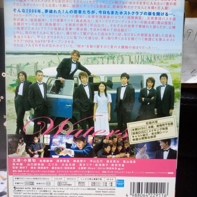 ウォーターズ < CD/DVD/ビデオ ウォーターズ < CD/DVD/ビデオの