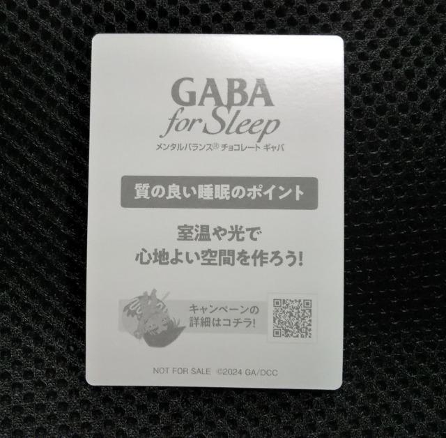 名探偵コナン☆非売品カード服部平次 < アニメ/コミック/キャラクター  名探偵コナン☆非売品カード服部平次 < アニメ/コミック/キャラクターの