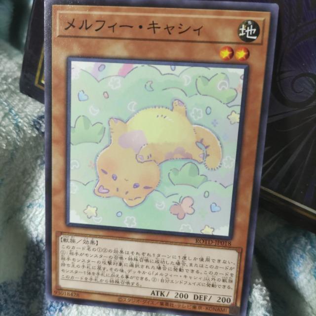 遊戯王 メルフィーキャシィ < トレーディングカード  遊戯王 メルフィーキャシィ  < トレーディングカードの