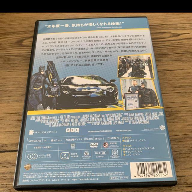 バットキッドビギンズ★DVD < CD/DVD/ビデオ  バットキッドビギンズ★DVD < CD/DVD/ビデオの