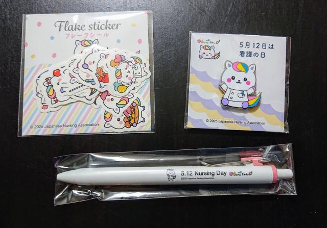 「看護の日」キャラクター かんごちゃんグッズ 5点セット < ホビー 「看護の日」キャラクター かんごちゃんグッズ 5点セット < ホビーの