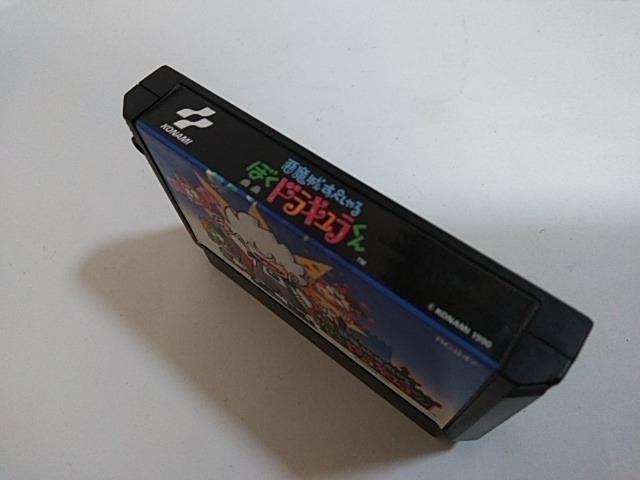 FC/【8本迄送料180円!!】ぼくドラキュラくん≪匿名らくらく定額便≫【ソフトのみ】★メンテ済み★↓ご落札価格↓ < ゲーム本体/ソフト FC/【8本迄送料180円!!】ぼくドラキュラくん≪匿名らくらく定額便≫【ソフトのみ】★メンテ済み★↓ご落札価格↓ < ゲーム本体/ソフトの