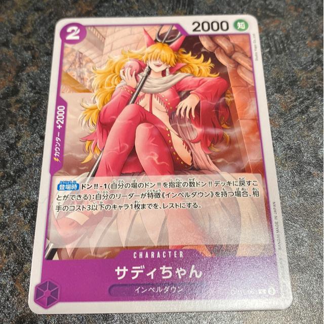 �T�f�B�����B 