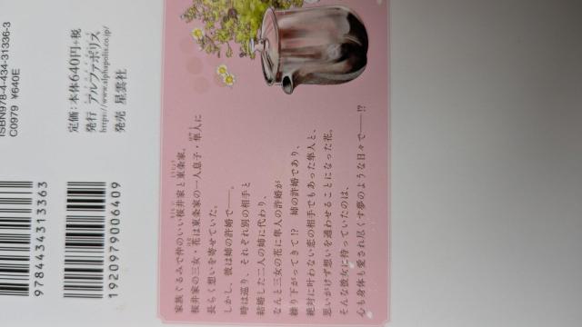 ɊÃ}A[WS2R  Aj/R~bN/LN^[ 